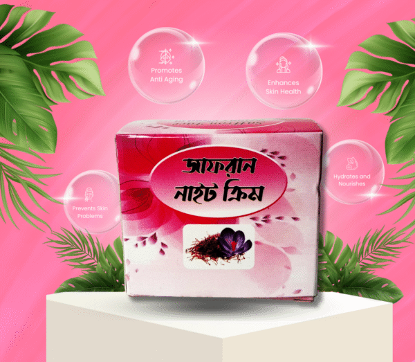 ইরানি জাফরান নাইট ক্রিম [১ পিস]- (jn1)